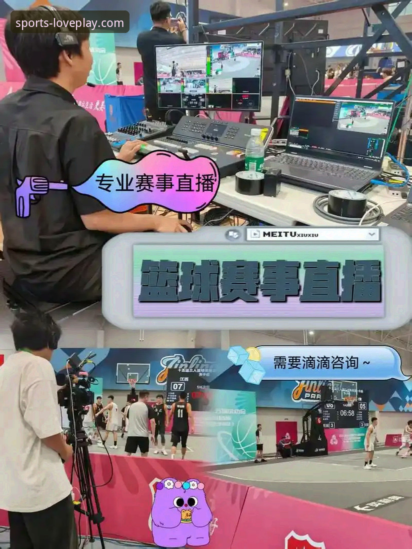 爱游戏官方网站登录 一场进攻盛宴的沉浸式体验:爱游戏平台NBA赛事直播深度评测