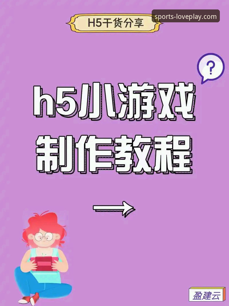 爱游戏平台官网安全吗？新手一站式下载登录与使用教程