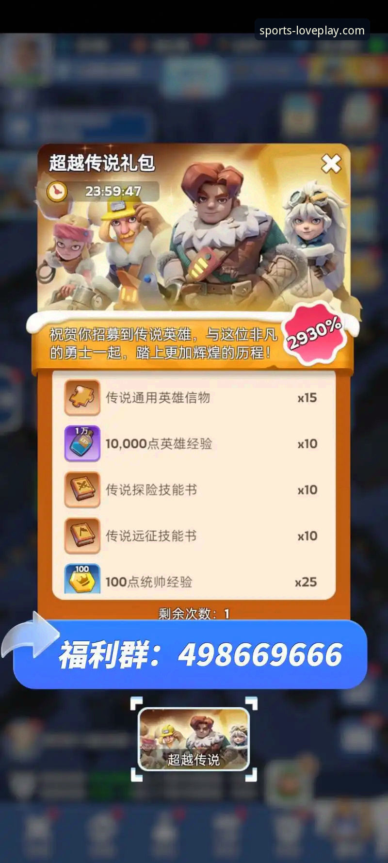 2026爱游戏新用户礼包详解与领取攻略