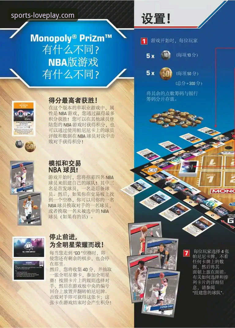 爱游戏官方正版应用详解：安全、稳定与一站式体验